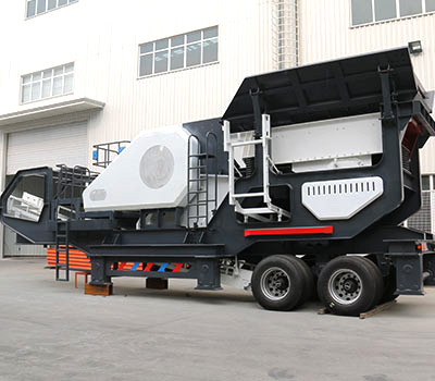 輪胎式移動破碎站